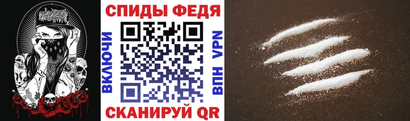 АМФЕТАМИН Premium  купить наркотик  Кировград 