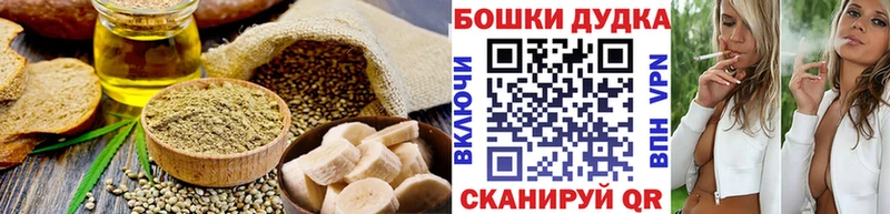 Печенье с ТГК марихуана  Кировград 