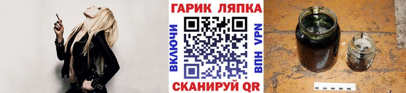 ГАШИШ Premium где найти Кировград