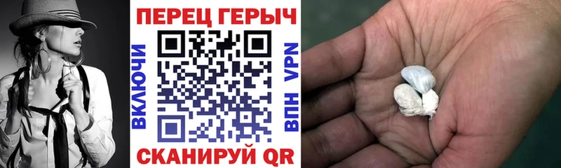 ГЕРОИН герыч  Кировград 