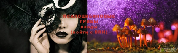 гашиш Абдулино