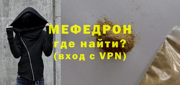 ALPHA-PVP Абинск
