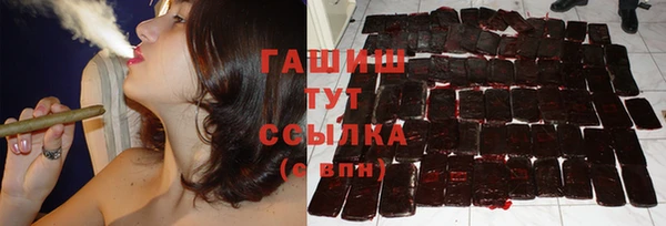 ALPHA-PVP Абинск