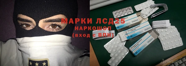 ALPHA-PVP Абинск
