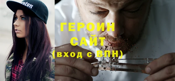 гашиш Абдулино