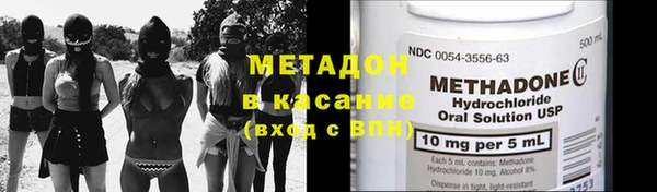 ALPHA-PVP Абинск