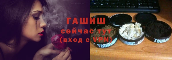 ALPHA-PVP Абинск