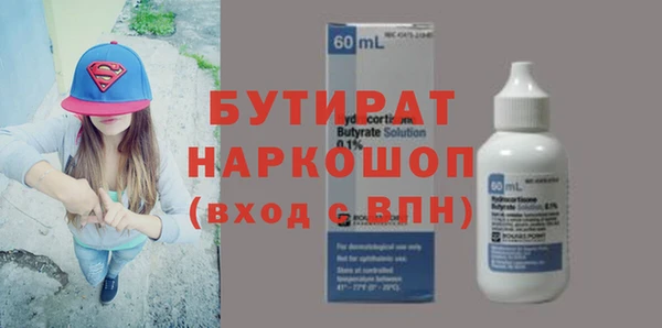 гашиш Абдулино