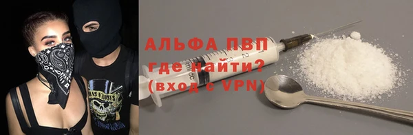 гашиш Абдулино