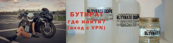 2c-b Абаза