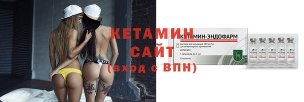 2c-b Абаза