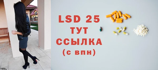 соль курить ск Пересвет