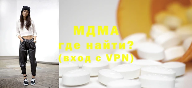 ALPHA-PVP Абинск