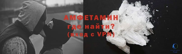 2c-b Абаза