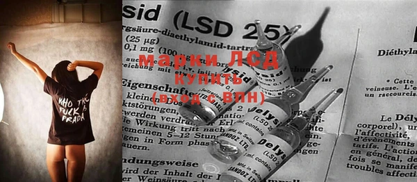 2c-b Абаза