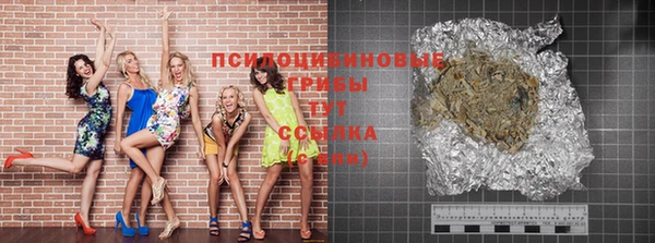 2c-b Абаза