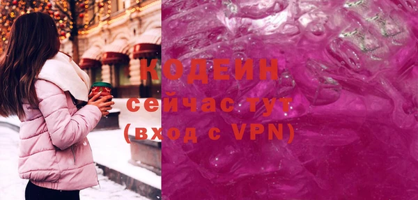2c-b Абаза