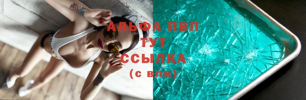 ALPHA-PVP Абинск