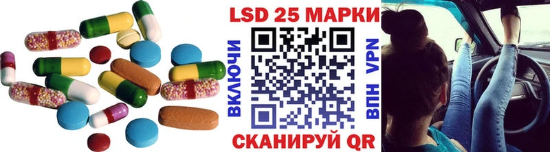 LSD-25 экстази кислота Кировград