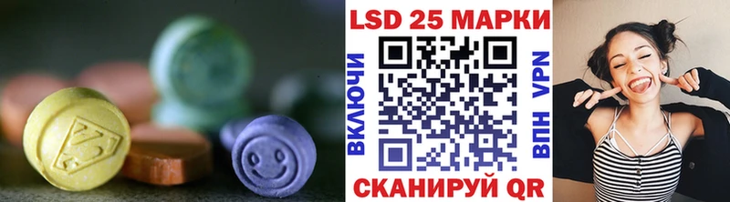 LSD-25 экстази кислота  блэк спрут ссылки  Кировград 