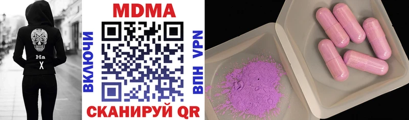 МДМА VHQ Кировград