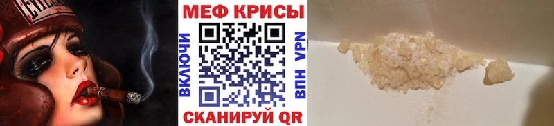 МЯУ-МЯУ 4 MMC  Кировград 