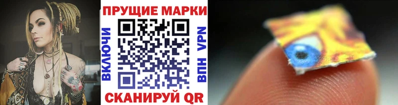 где продают наркотики  Кировград  Марки 25I-NBOMe 1500мкг 